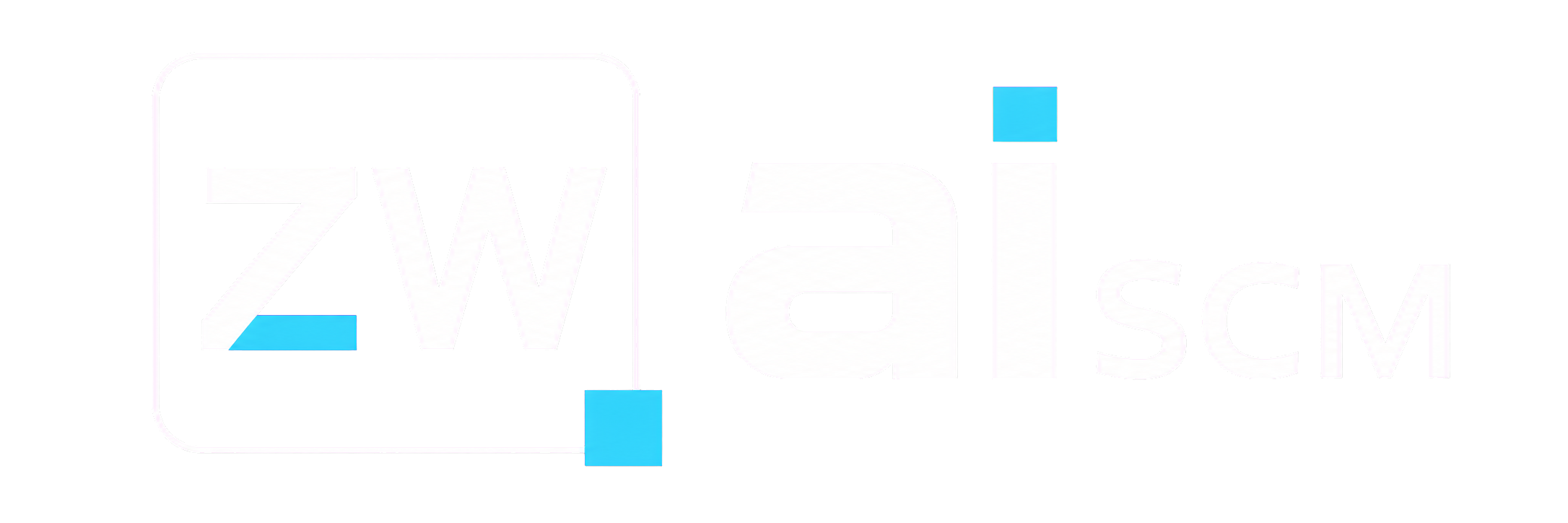 中武 aiSCM